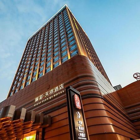Licai Tianqi Hotel Xianyang Εξωτερικό φωτογραφία